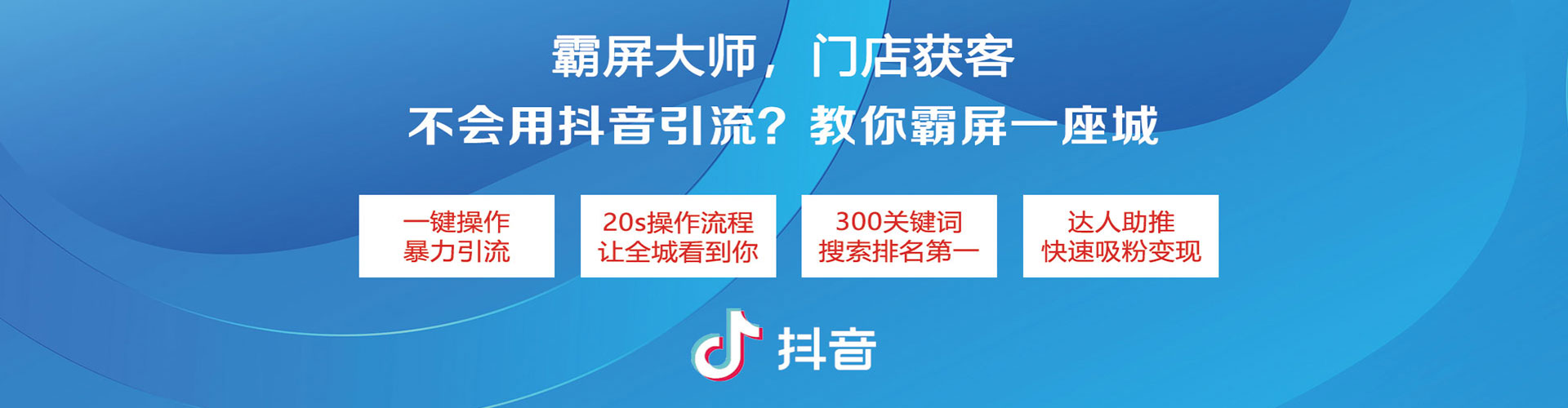 张店sem竞价员